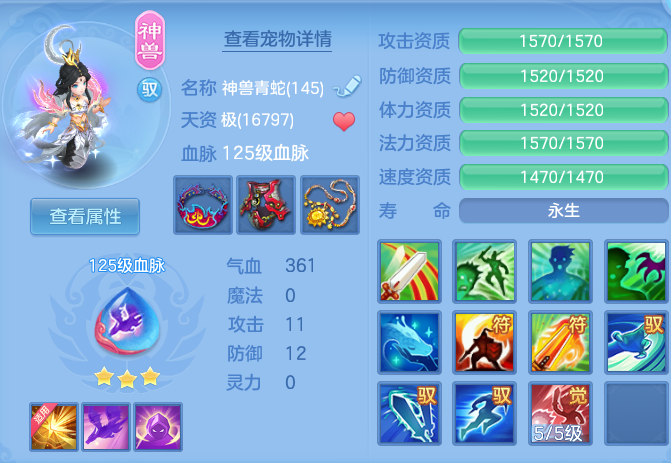 ScreenShot_2026-10-12_104534_674.png