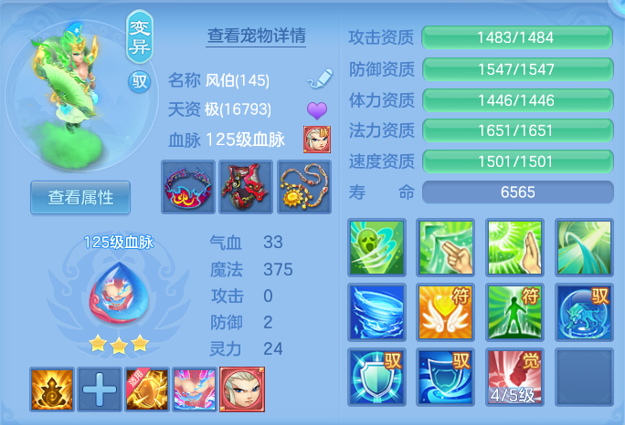 ScreenShot_2026-10-12_104732_104.png