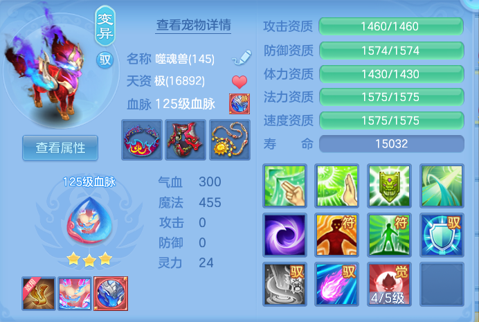 ScreenShot_2026-10-12_104755_370.png