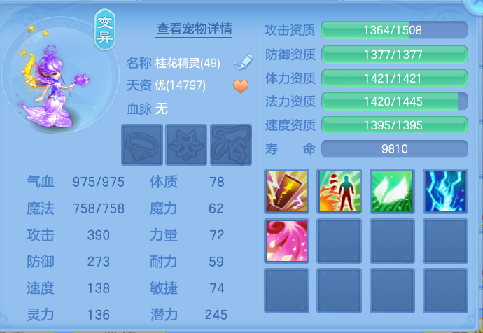 ScreenShot_2026-10-12_104831_144.png