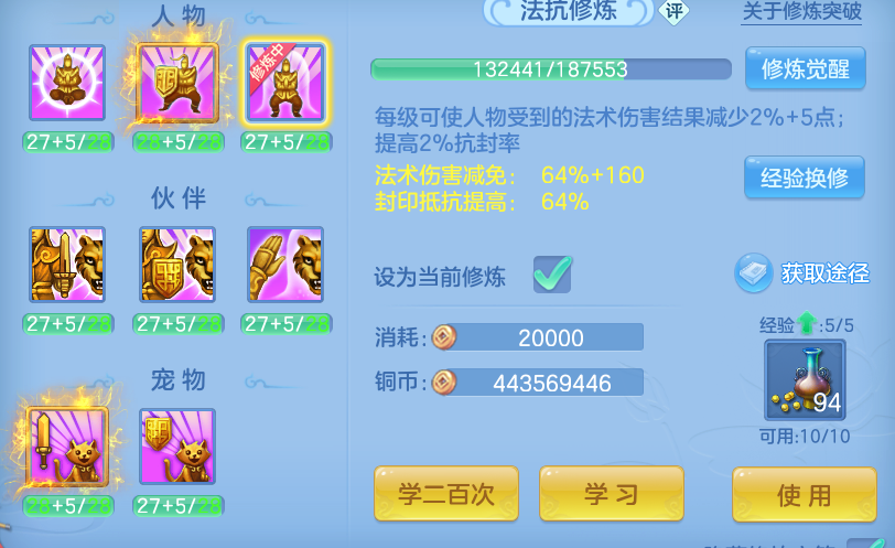 ScreenShot_2026-10-12_105010_266.png