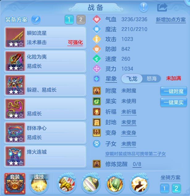 ScreenShot_2026-10-12_111714_487.png