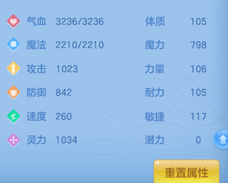 ScreenShot_2026-10-12_111701_779.png