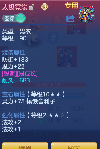 ScreenShot_2026-10-12_111726_812.png