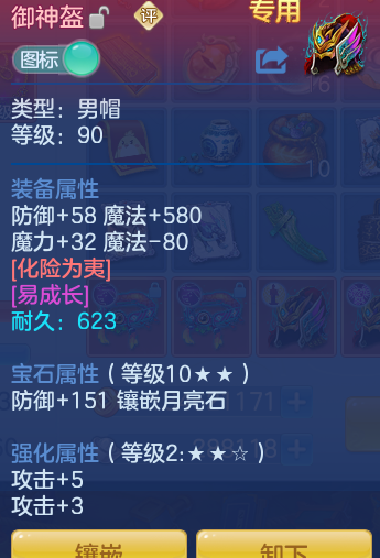 ScreenShot_2026-10-12_111737_383.png