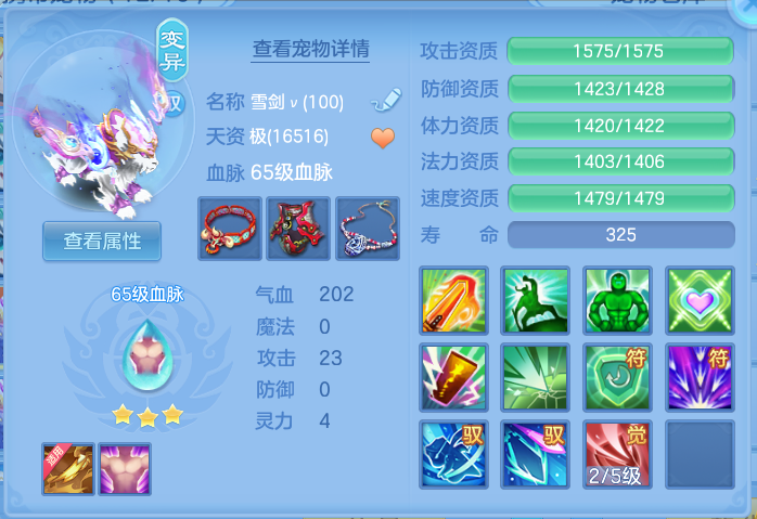 ScreenShot_2026-10-12_111902_281.png