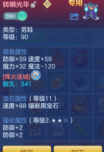 ScreenShot_2026-10-12_111746_119.png