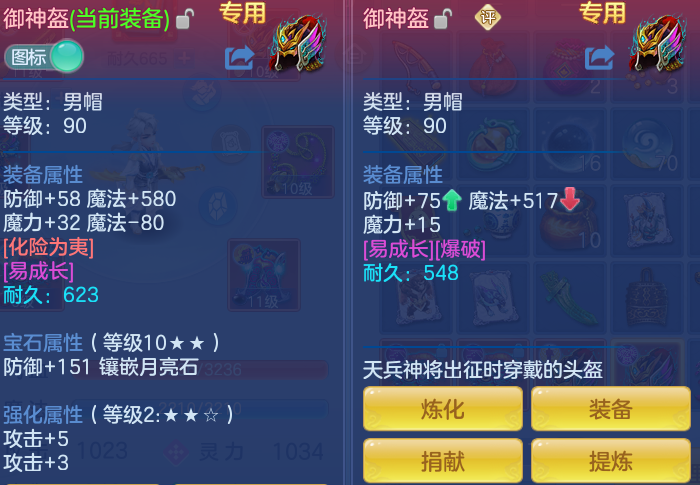 ScreenShot_2026-10-12_111805_882.png