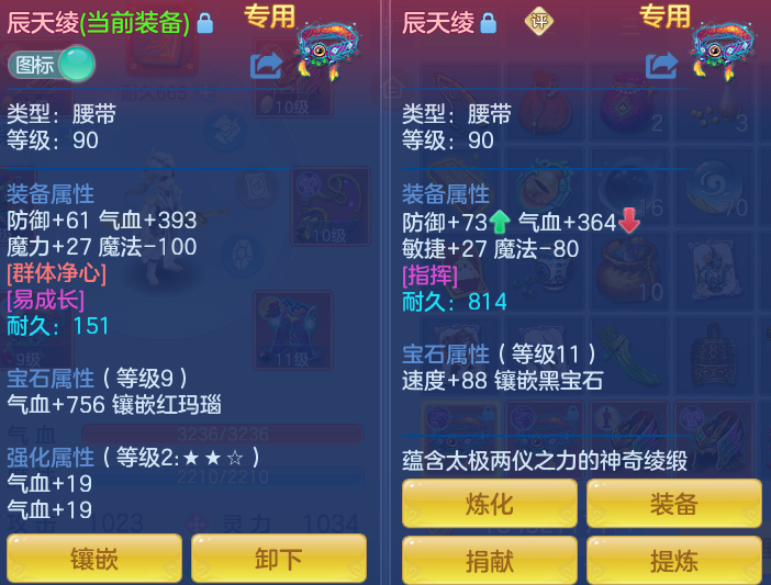 ScreenShot_2026-10-12_111752_774.png
