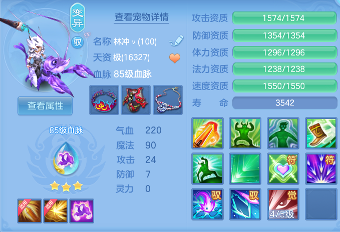 ScreenShot_2026-10-12_111839_639.png