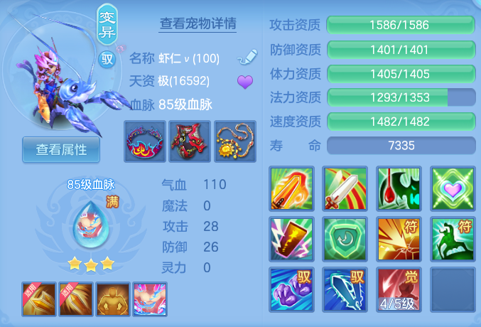 ScreenShot_2026-10-12_111829_434.png