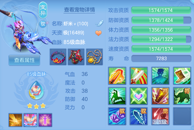 ScreenShot_2026-10-12_111834_762.png