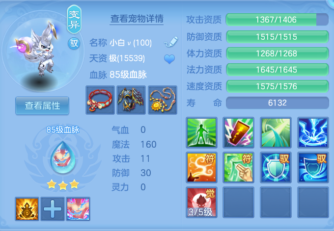 ScreenShot_2026-10-12_111914_319.png