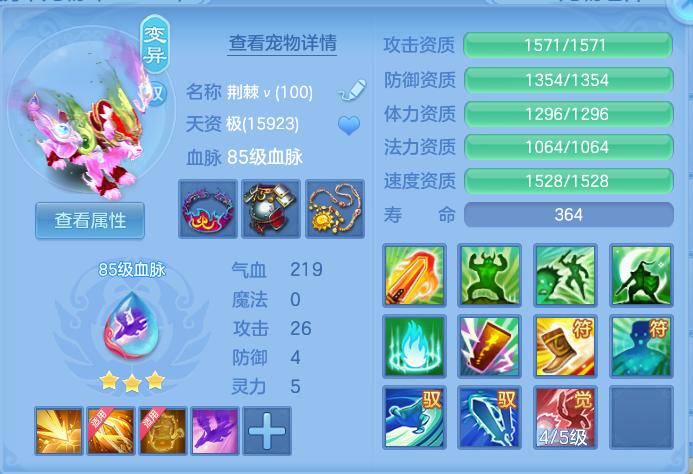 ScreenShot_2026-10-12_111907_716.png