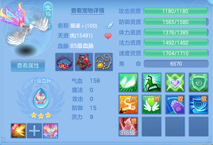 ScreenShot_2026-10-12_111922_265.png