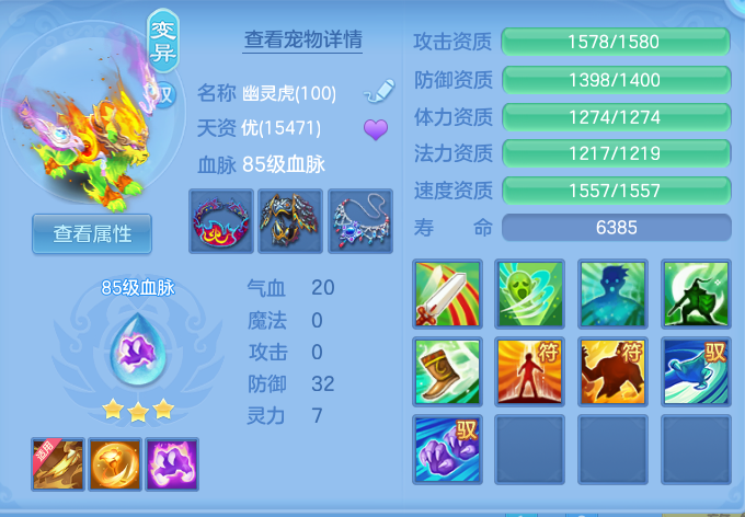 ScreenShot_2026-10-12_111957_917.png