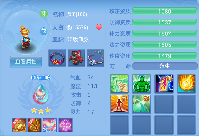 ScreenShot_2026-10-12_112036_998.png