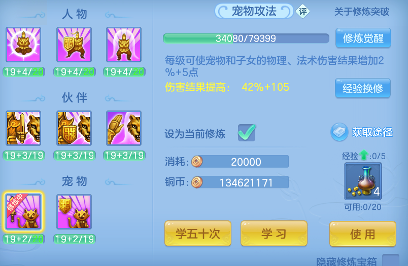 ScreenShot_2026-10-12_112103_803.png