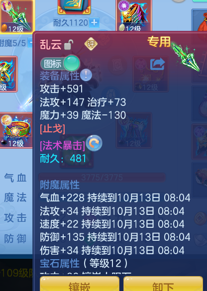 ScreenShot_2026-10-12_161212_501.png