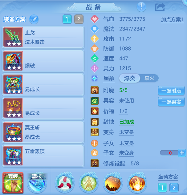 ScreenShot_2026-10-12_161200_265.png
