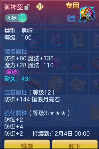 ScreenShot_2026-10-12_161226_308.png