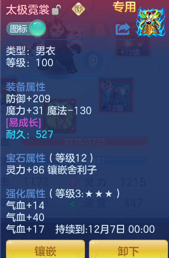ScreenShot_2026-10-12_161217_235.png