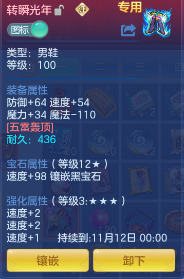 ScreenShot_2026-10-12_161235_159.png