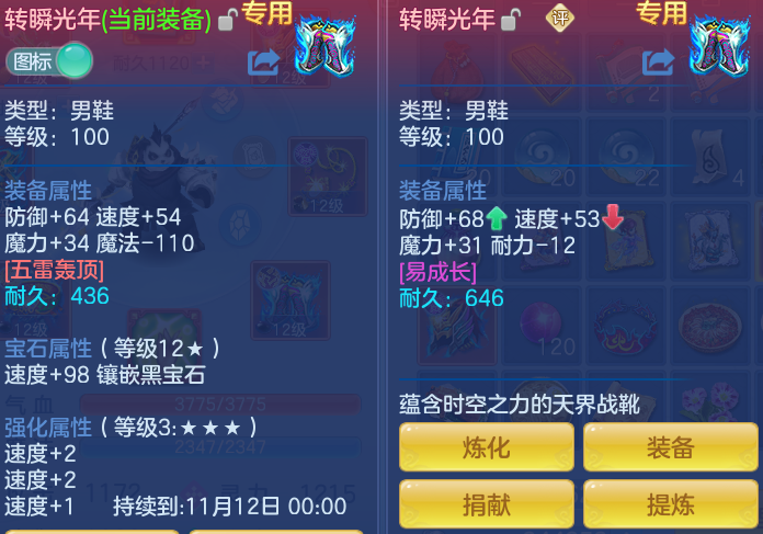 ScreenShot_2026-10-12_161240_351.png
