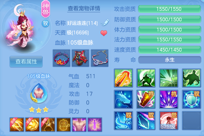 ScreenShot_2026-10-12_161308_250.png