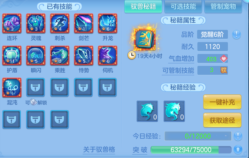 ScreenShot_2026-10-12_161251_400.png