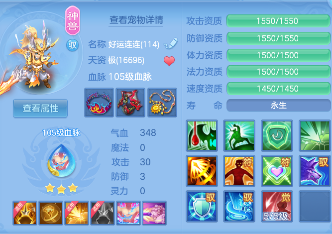 ScreenShot_2026-10-12_161319_182.png