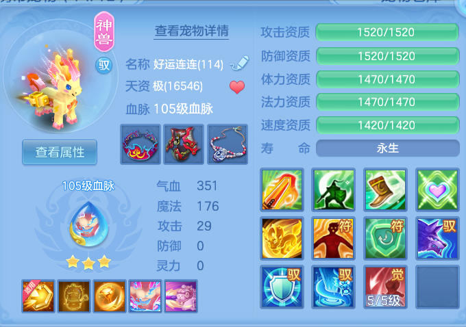 ScreenShot_2026-10-12_161313_712.png