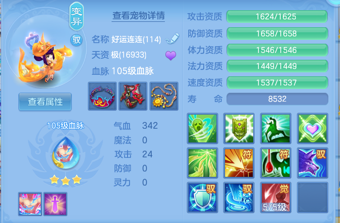 ScreenShot_2026-10-12_161330_552.png