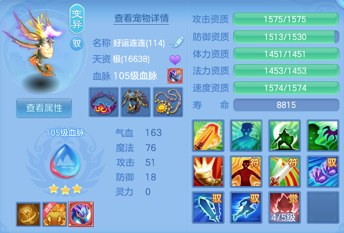 ScreenShot_2026-10-12_161342_039.png