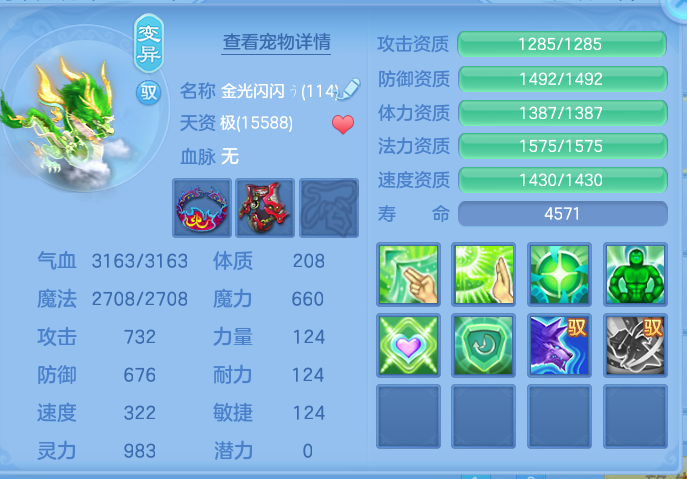 ScreenShot_2026-10-12_161428_165.png