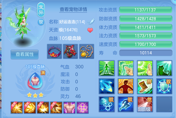 ScreenShot_2026-10-12_161336_760.png