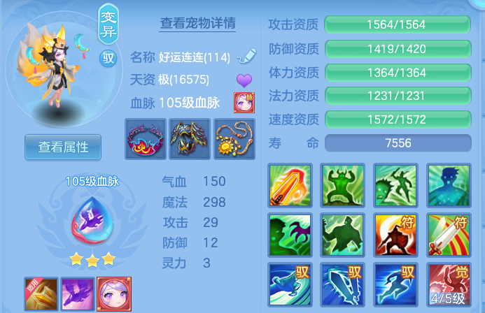 ScreenShot_2026-10-12_161411_091.png