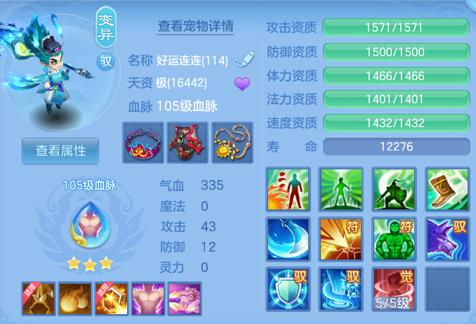 ScreenShot_2026-10-12_161433_836.png