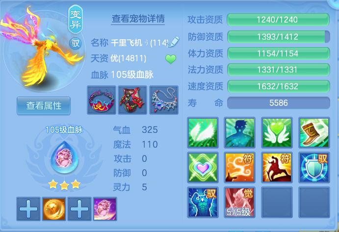 ScreenShot_2026-10-12_161503_115.png