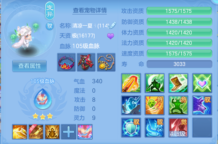ScreenShot_2026-10-12_161452_563.png