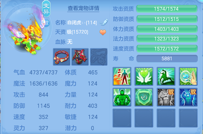 ScreenShot_2026-10-12_161508_280.png