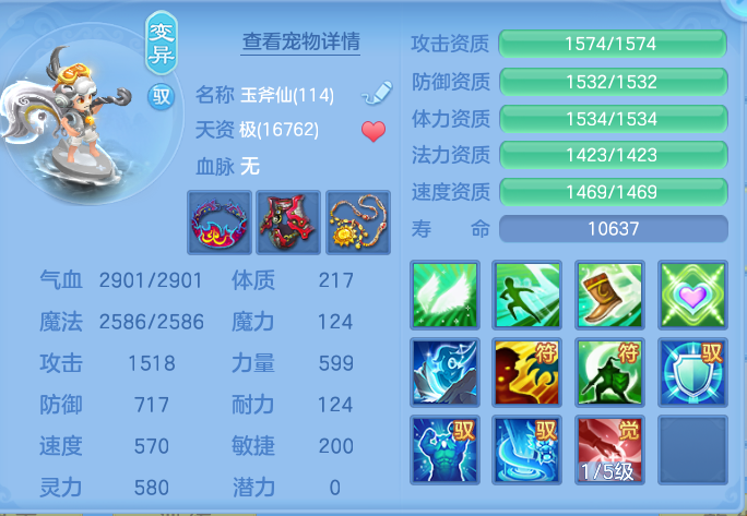 ScreenShot_2026-10-12_161532_236.png