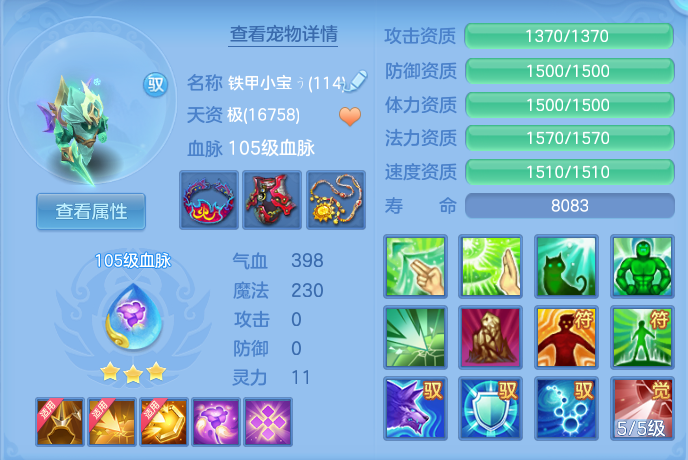 ScreenShot_2026-10-12_161527_141.png