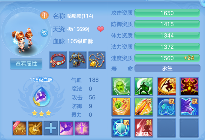 ScreenShot_2026-10-12_161554_139.png
