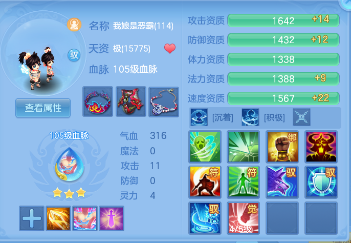 ScreenShot_2026-10-12_161548_133.png