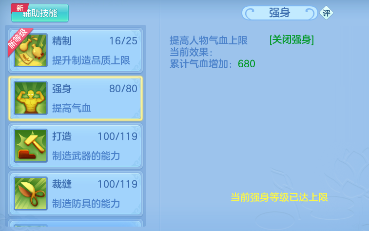 ScreenShot_2026-10-12_161657_667.png