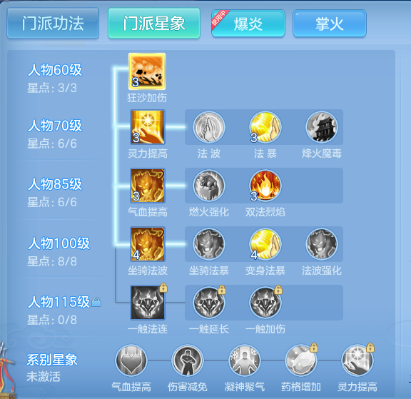 ScreenShot_2026-10-12_161642_539.png