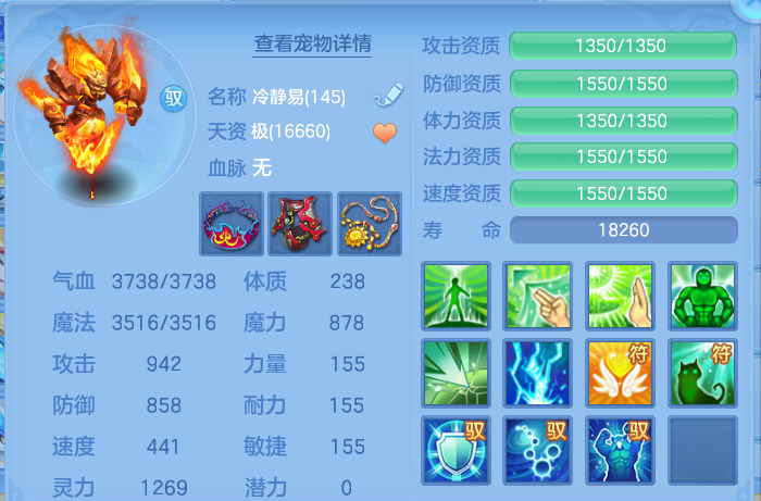 企业微信截图_17917335772557.png