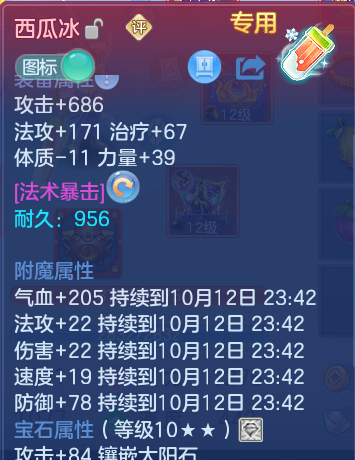 企业微信截图_17917337843764.png