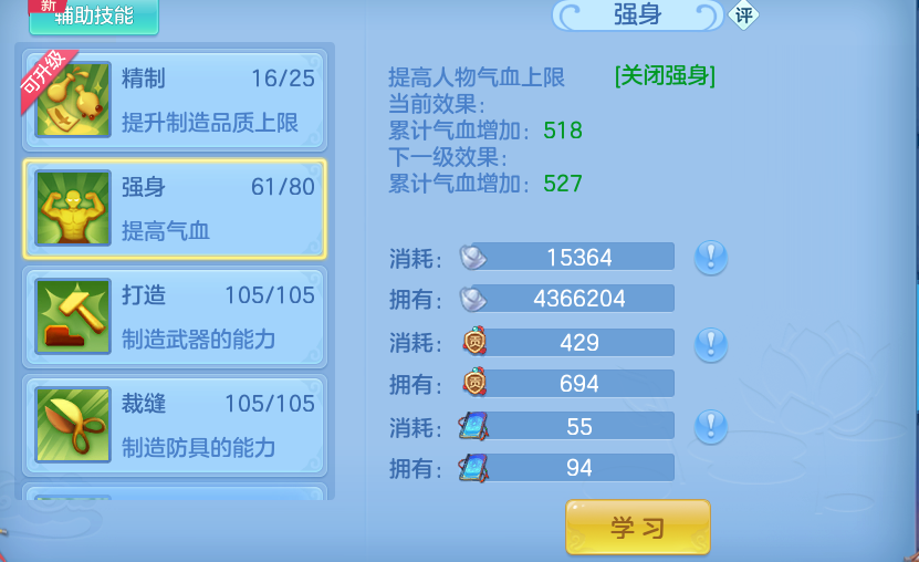 企业微信截图_1791784076512.png